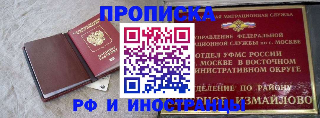 регистрация для дет. сада в Щёкино